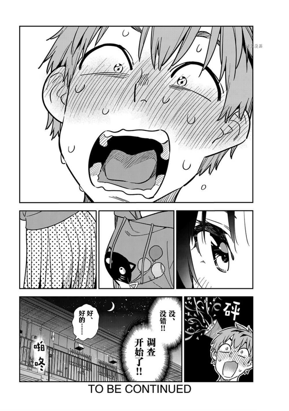 第240话 试看版