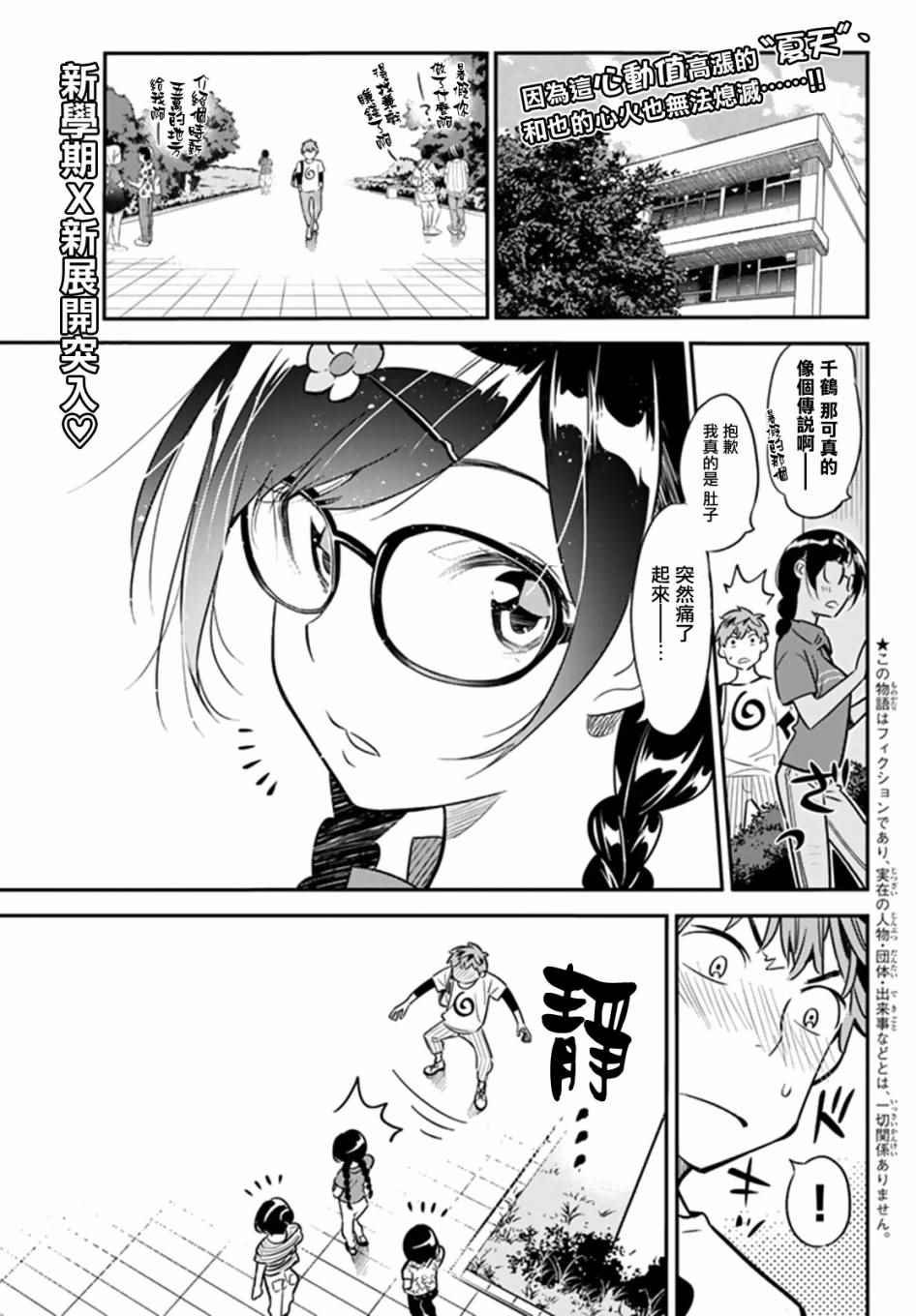 第17话