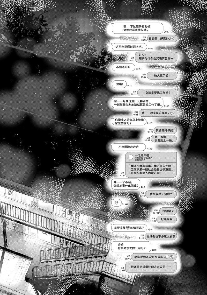 第244话 试看版
