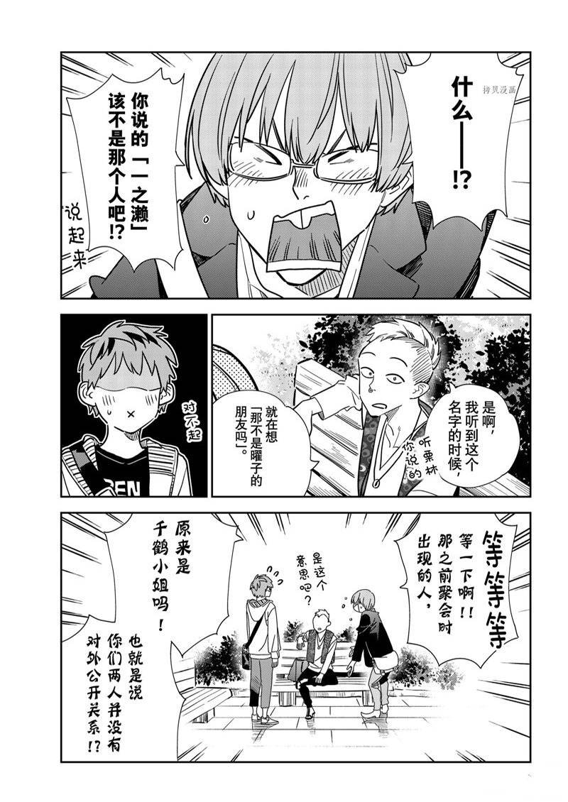 第245话