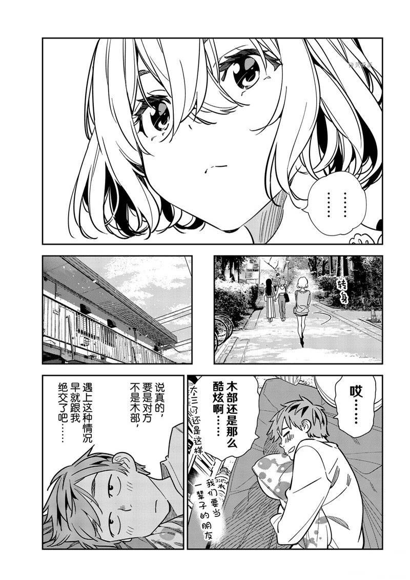 第245话