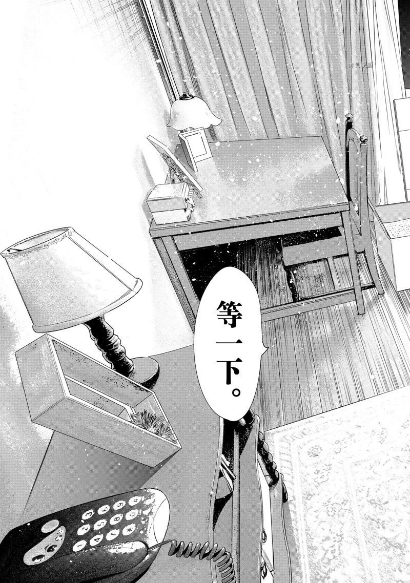 第247话 试看版