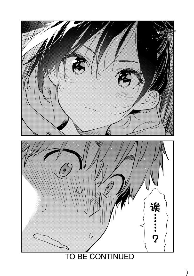第247话 试看版