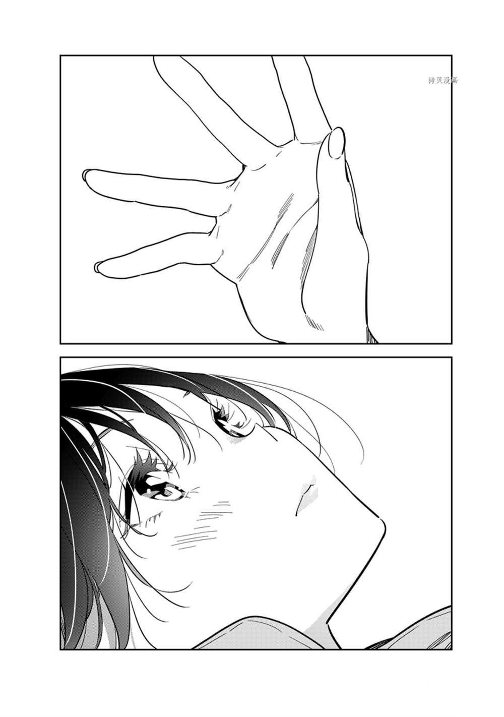 第248话 试看版
