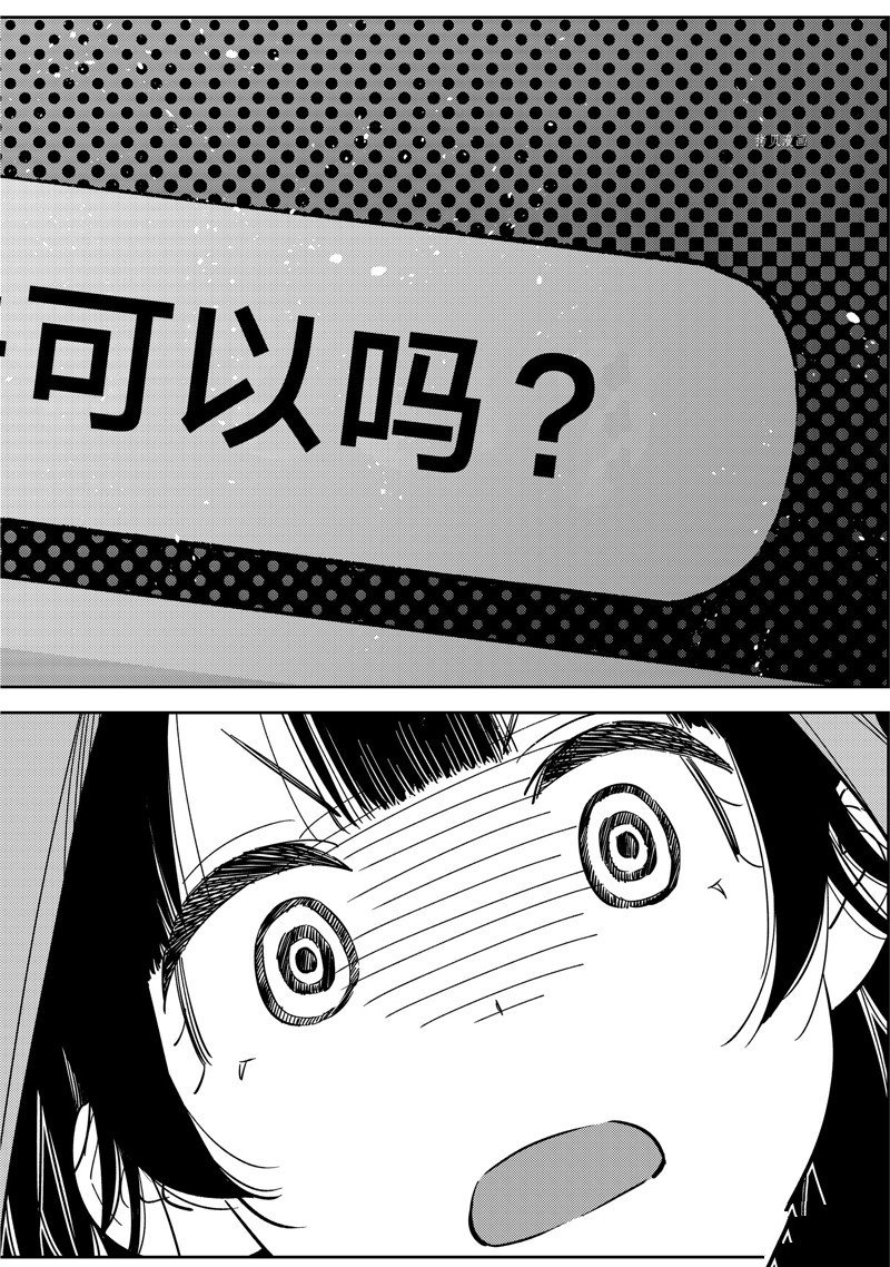 第251话 试看版