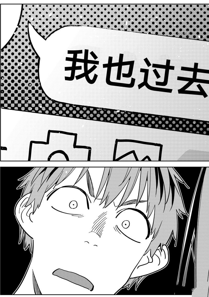 第251话 试看版