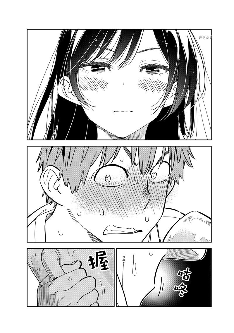 第253话 试看版