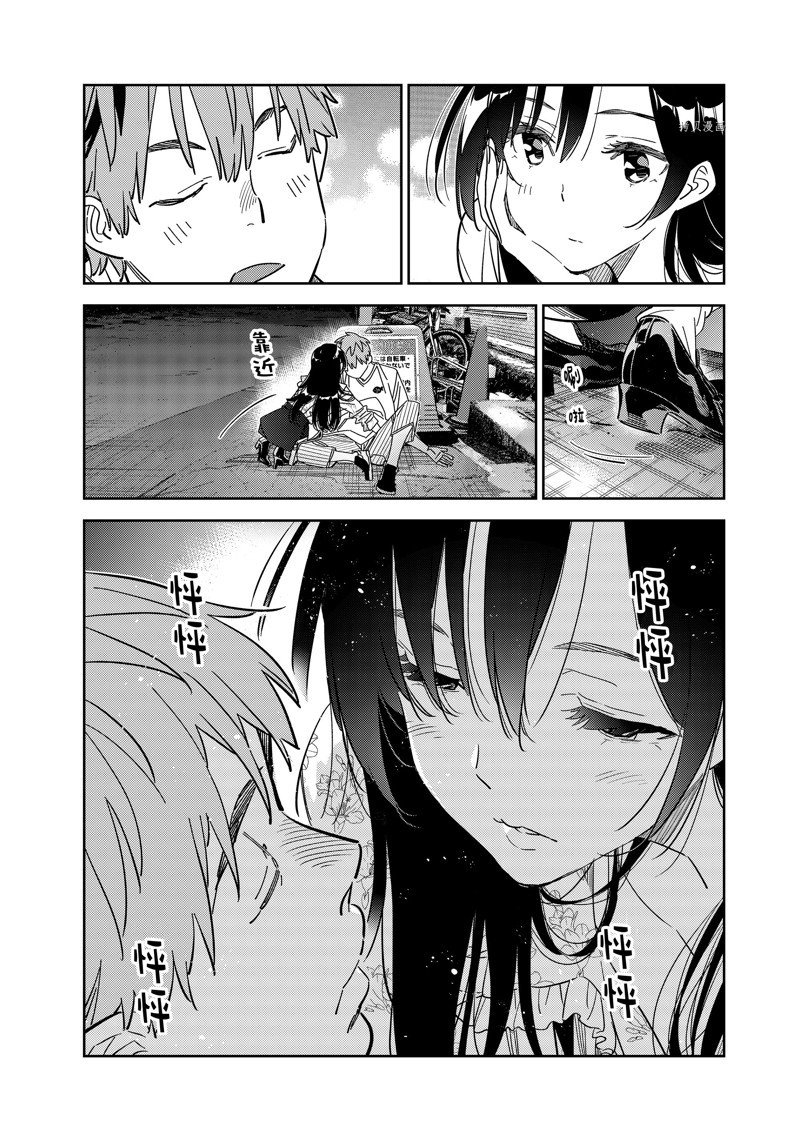 第254话 试看版