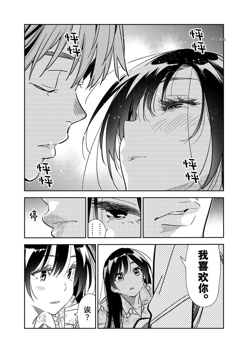 第254话 试看版