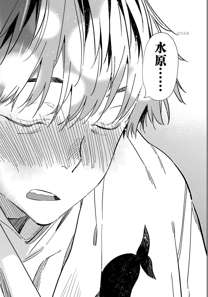第254话 试看版