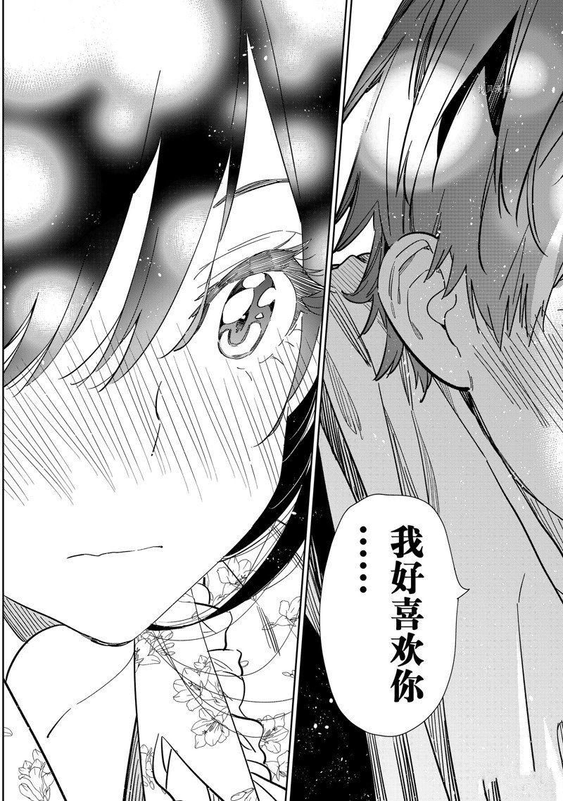 第254话 试看版