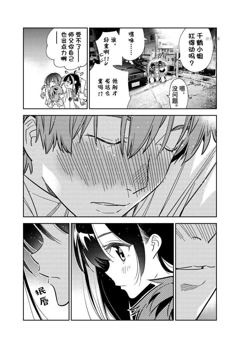 第254话 试看版