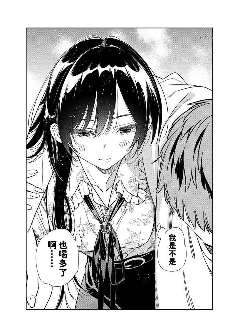 第254话 试看版