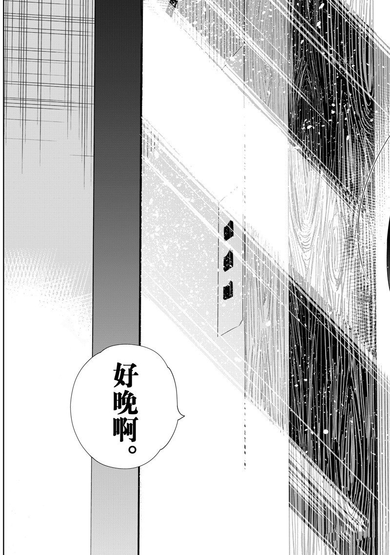 第254话 试看版