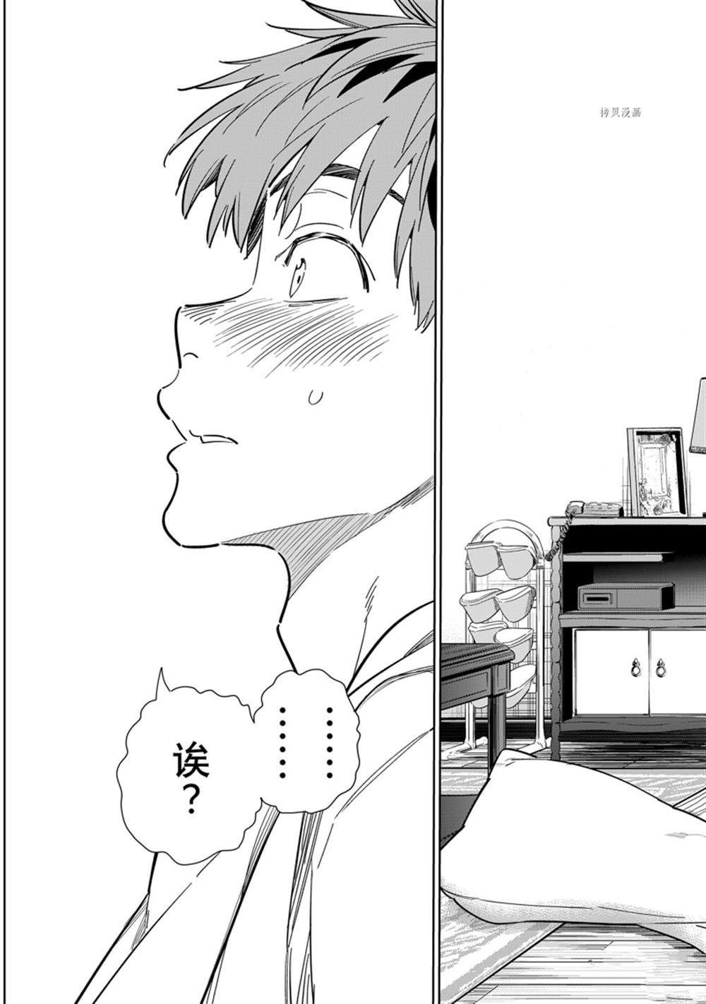第255话 试看版