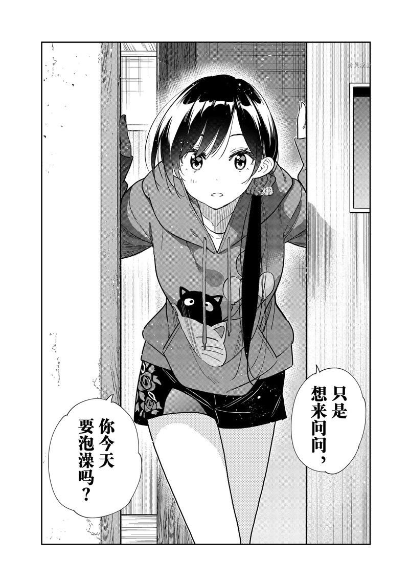 第258话 试看版