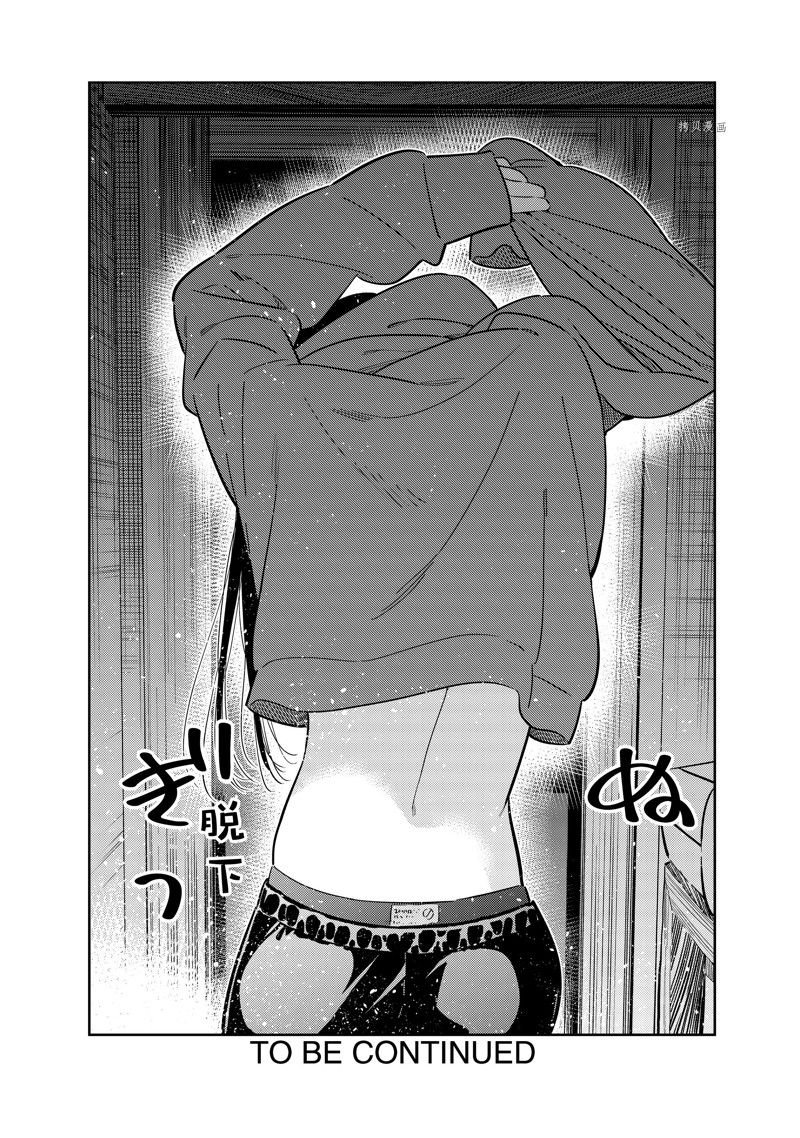 第258话 试看版