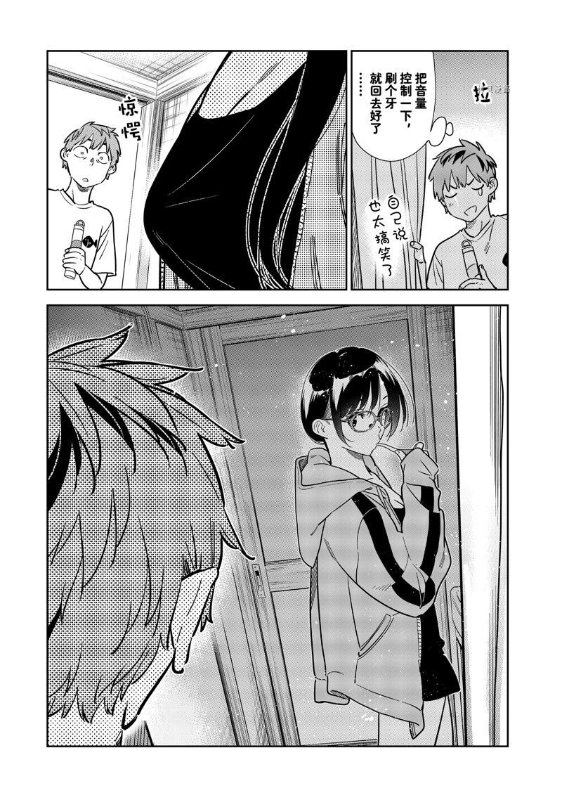 第260话 试看版