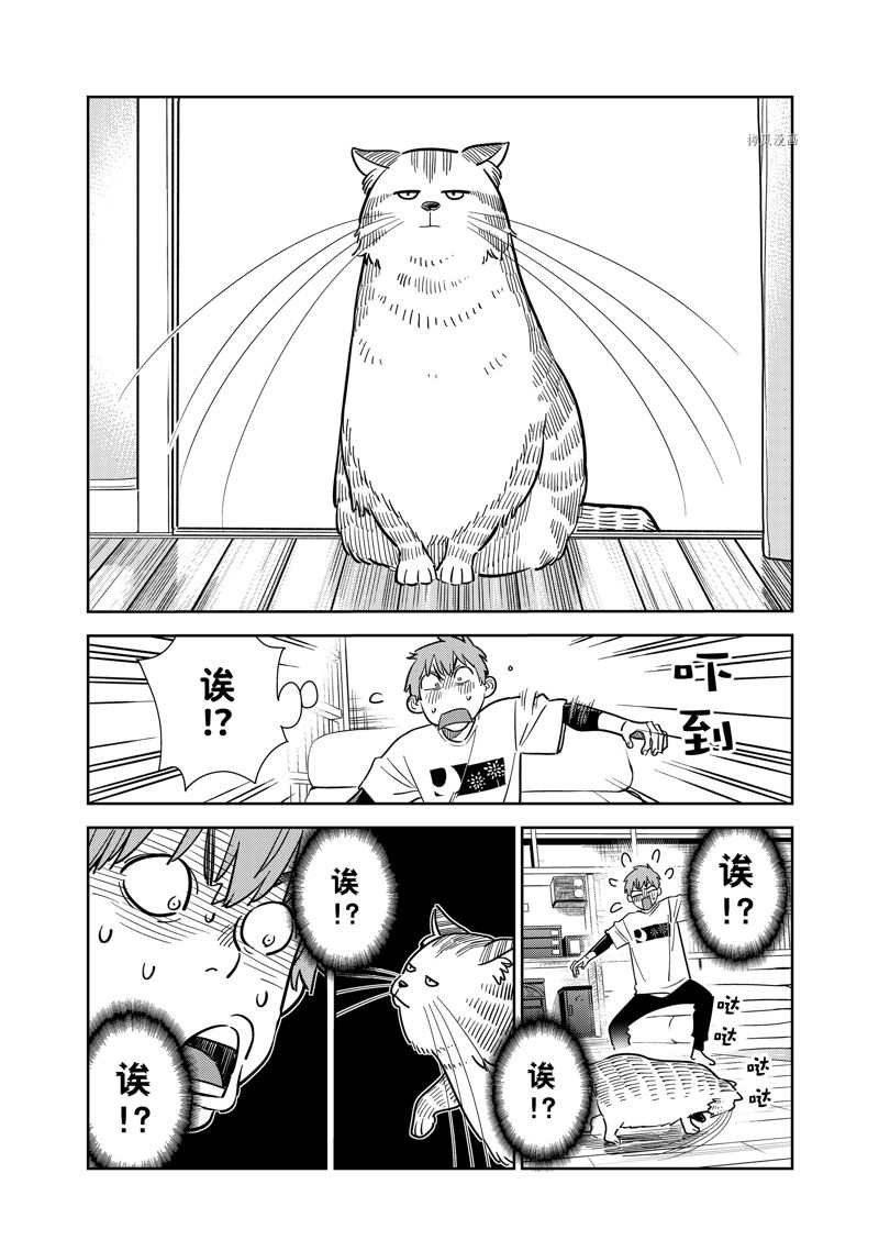 第261话 试看版