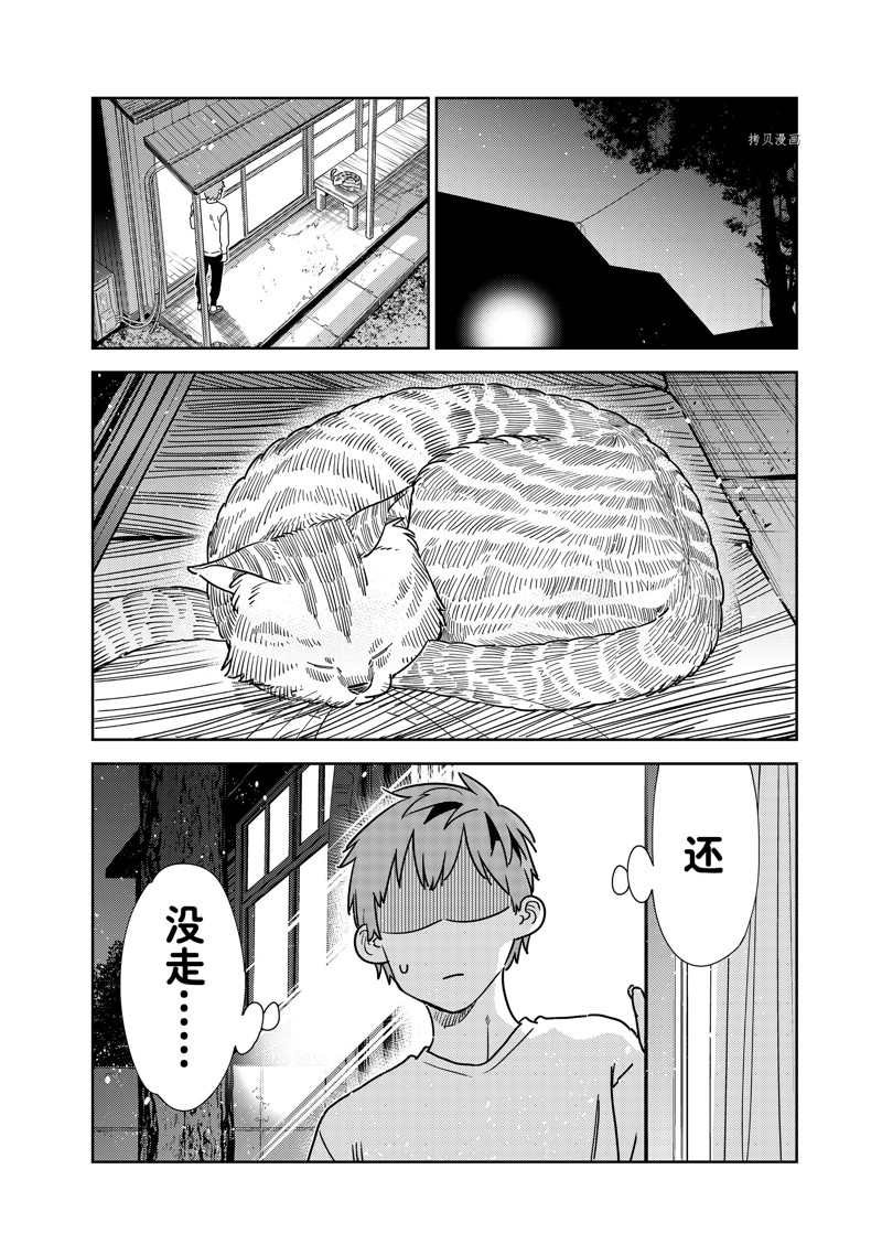 第261话 试看版