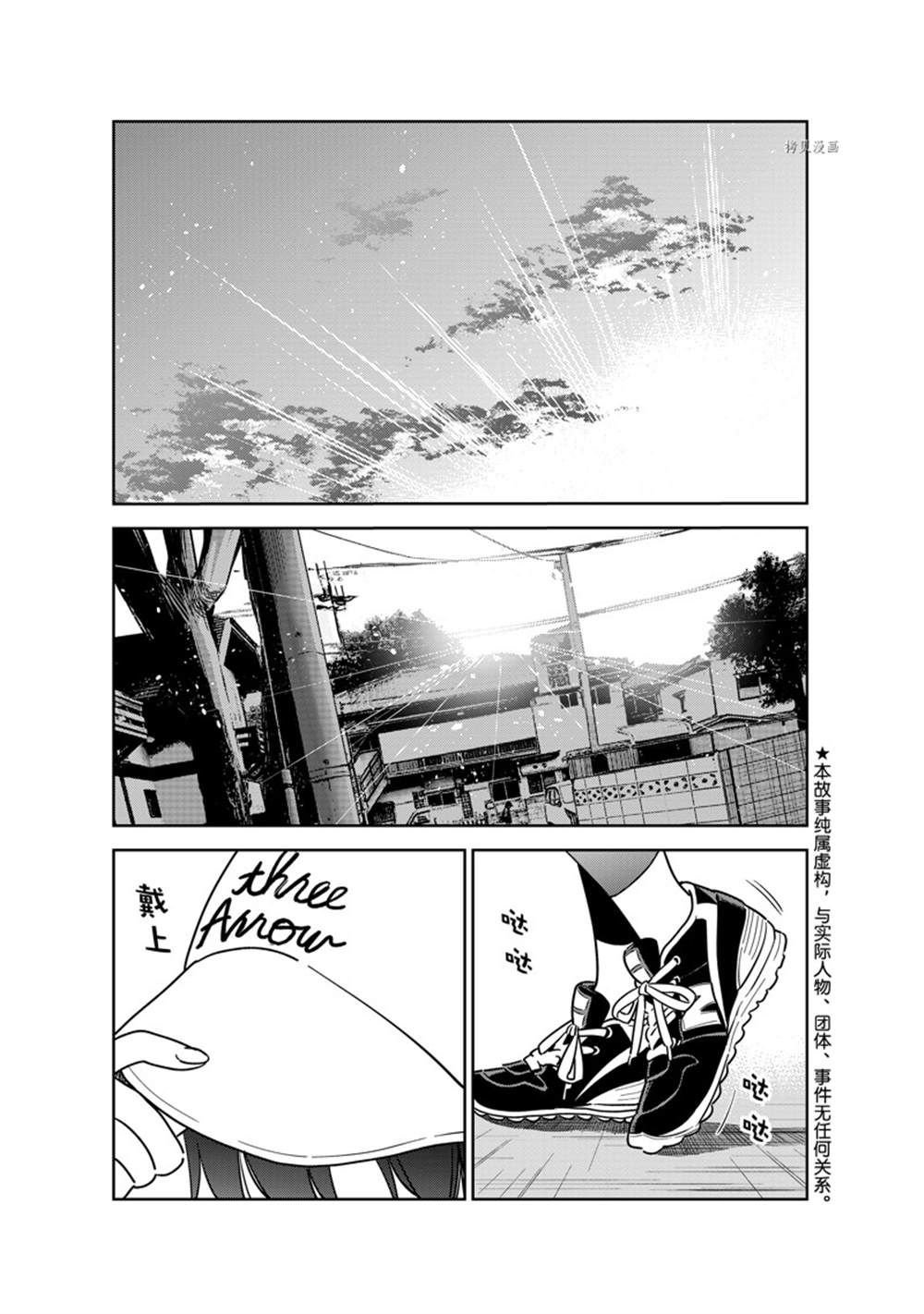 第262话 试看版