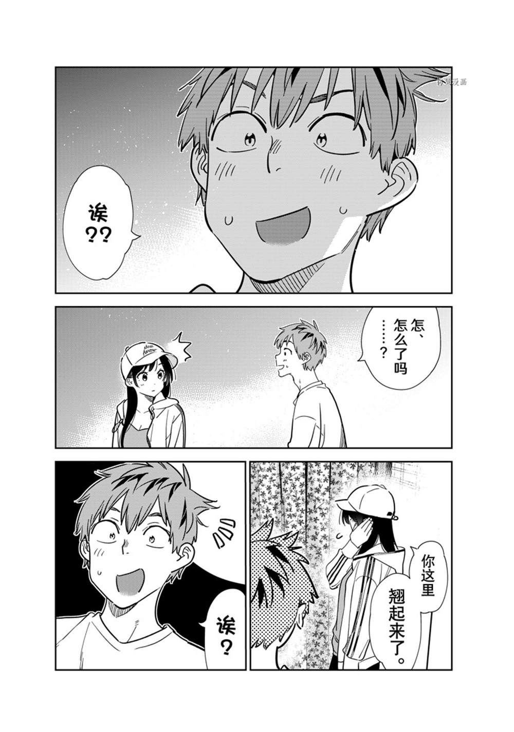 第262话 试看版