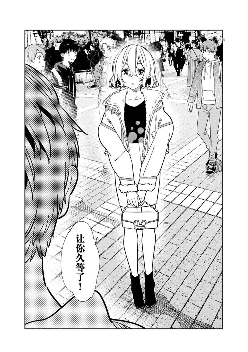 第263话 试看版