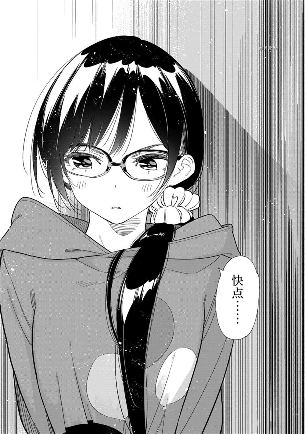 第263话 试看版