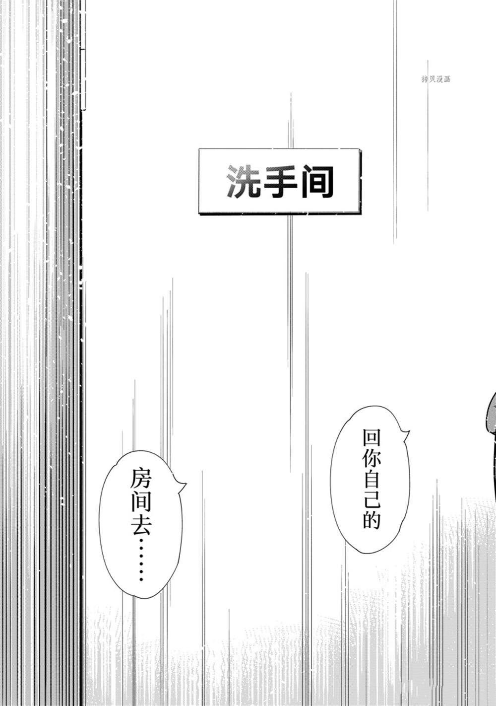 第263话 试看版