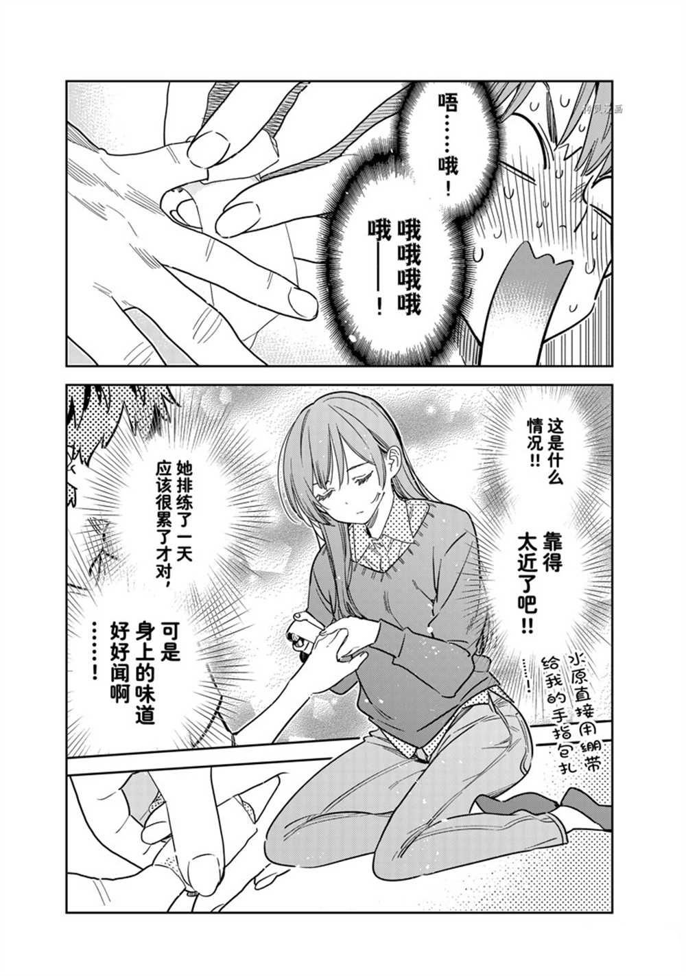 第264话 试看版
