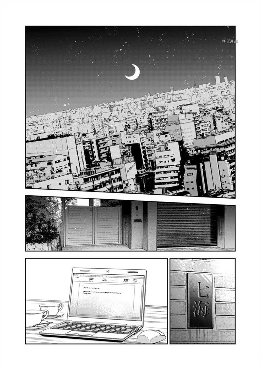 第264话 试看版