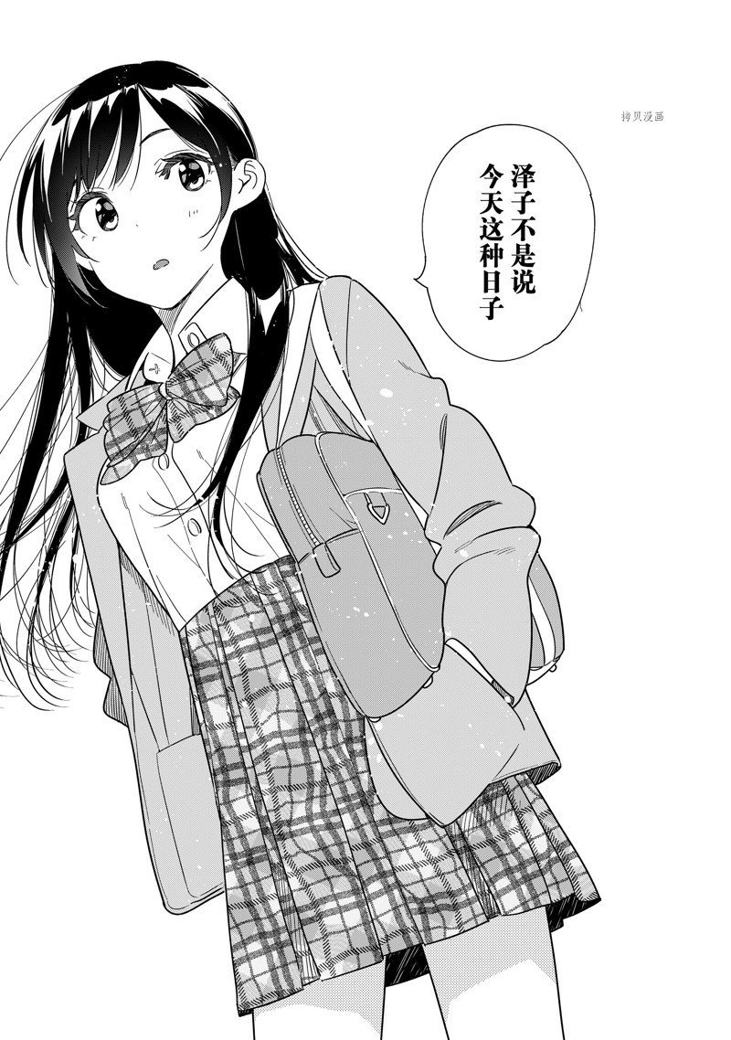 第265话 试看版