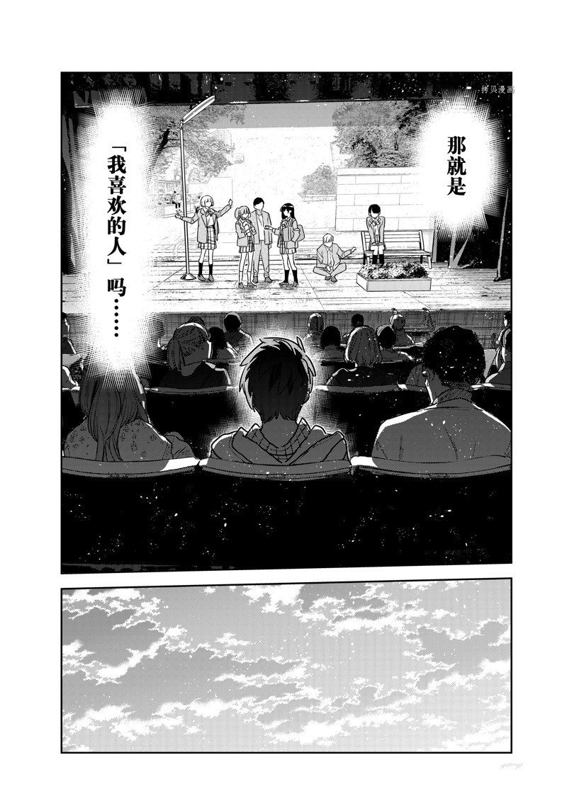 第265话 试看版