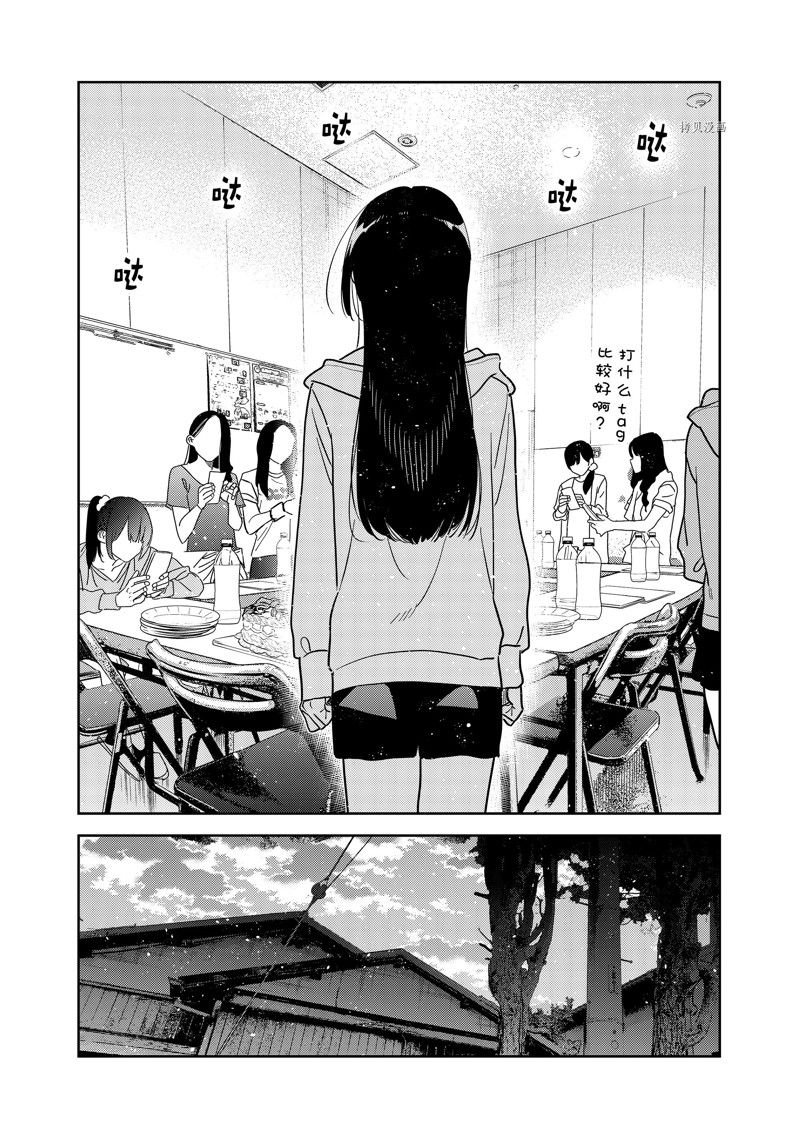第266话 试看版
