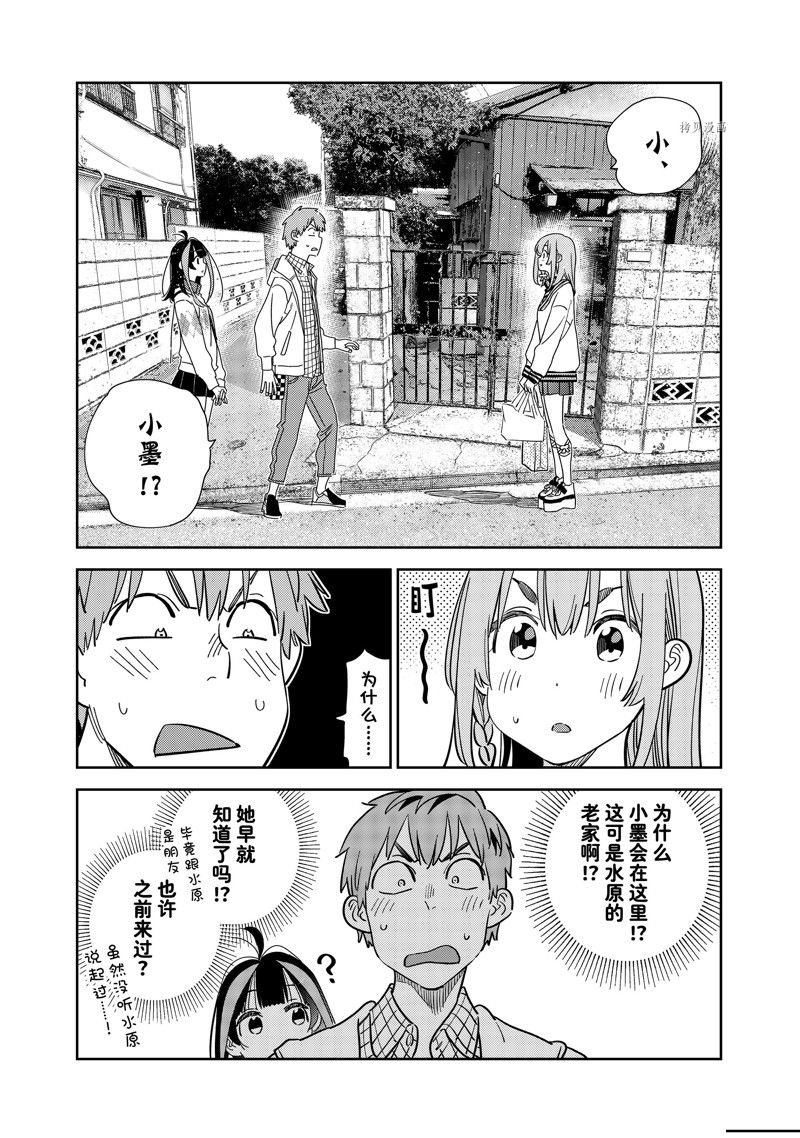 第266话 试看版