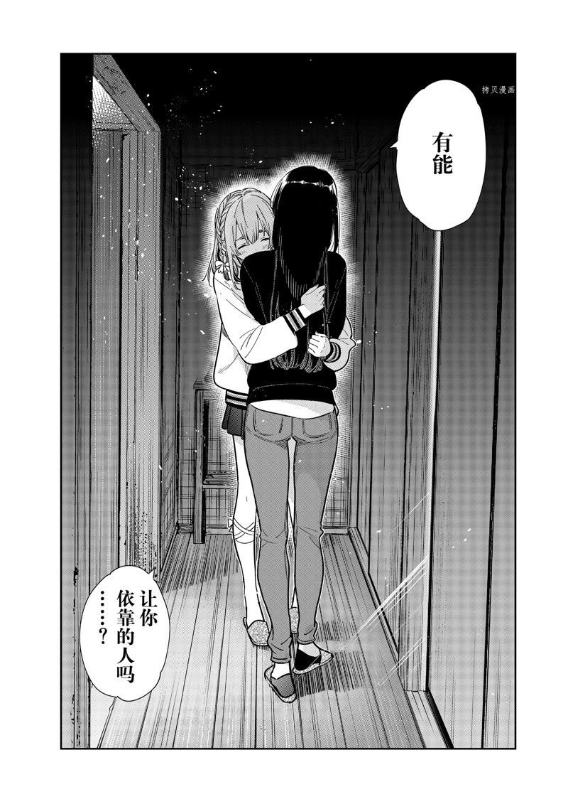 第267话 试看版