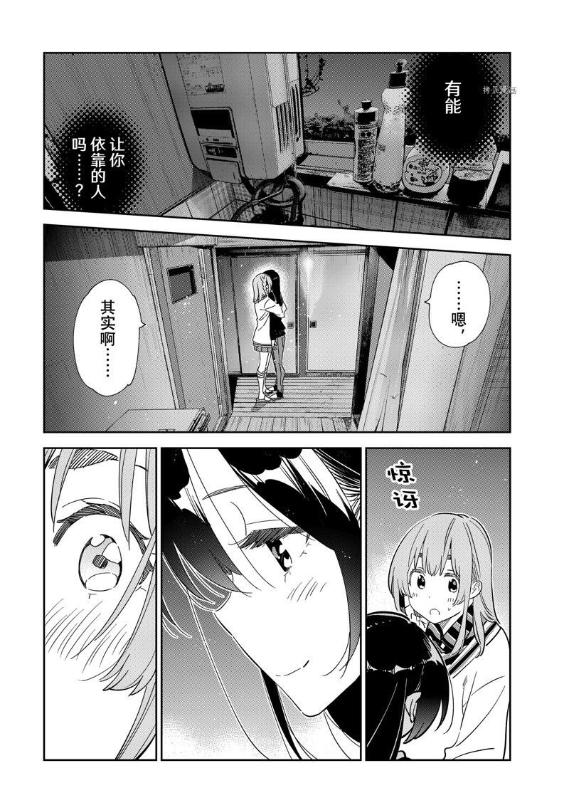 第268话 试看版