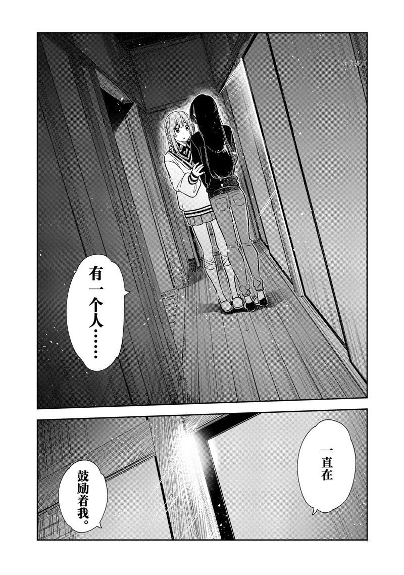第268话 试看版