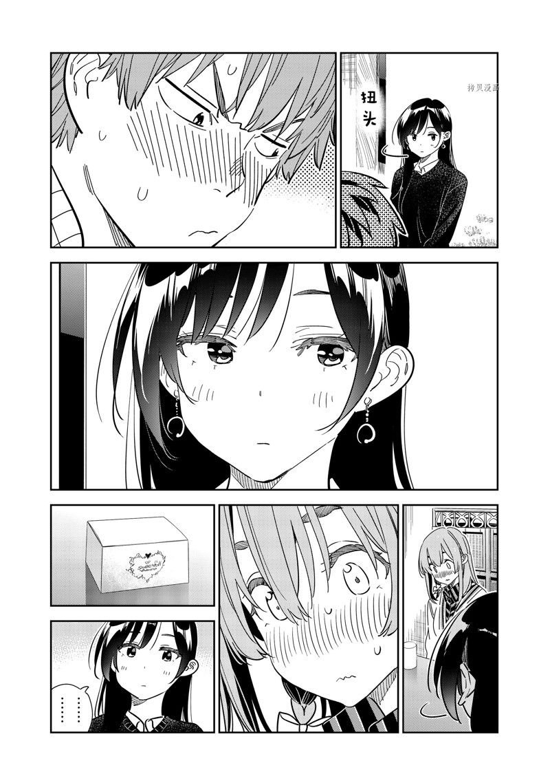 第268话 试看版
