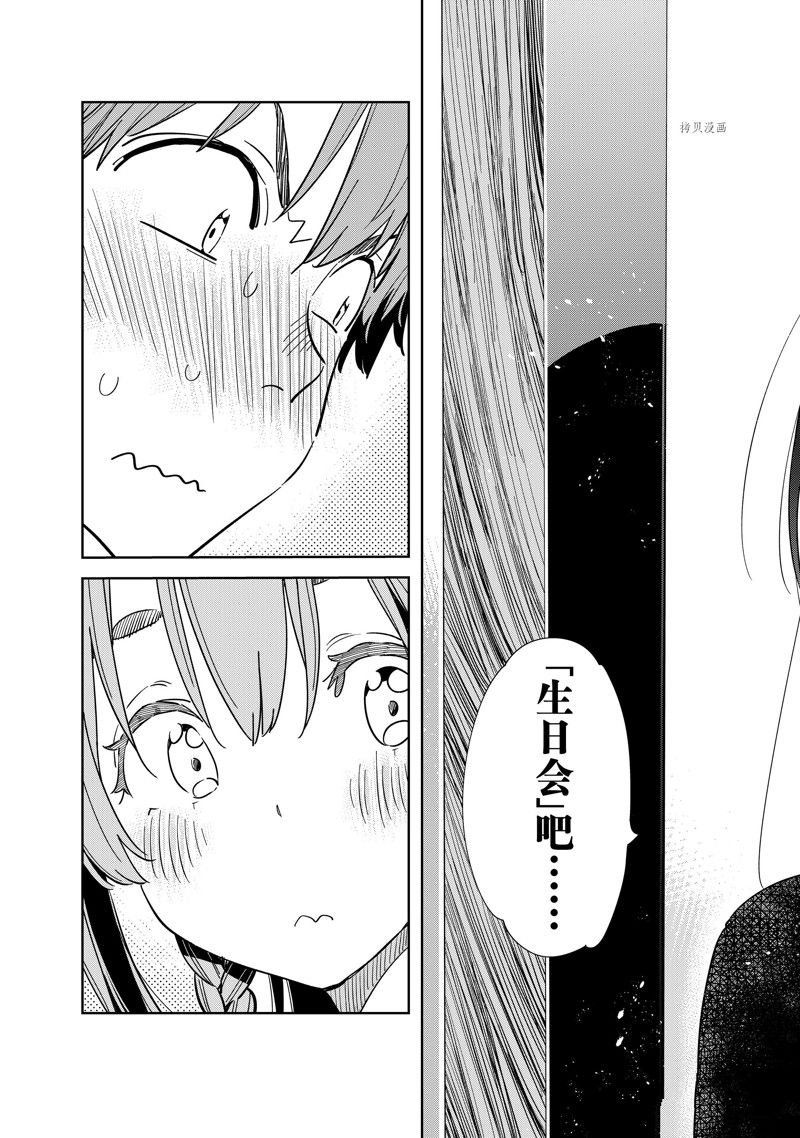 第268话 试看版