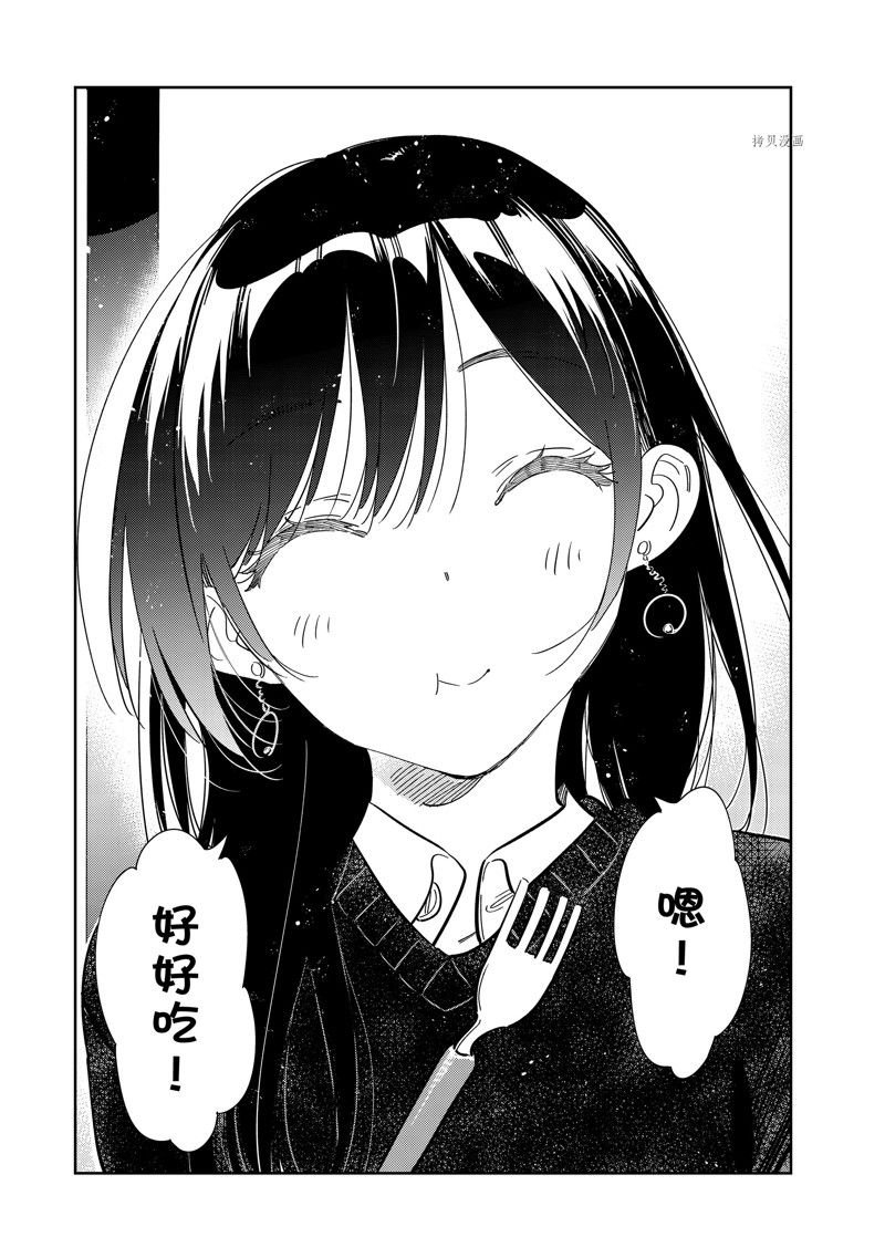 第269话 试看版