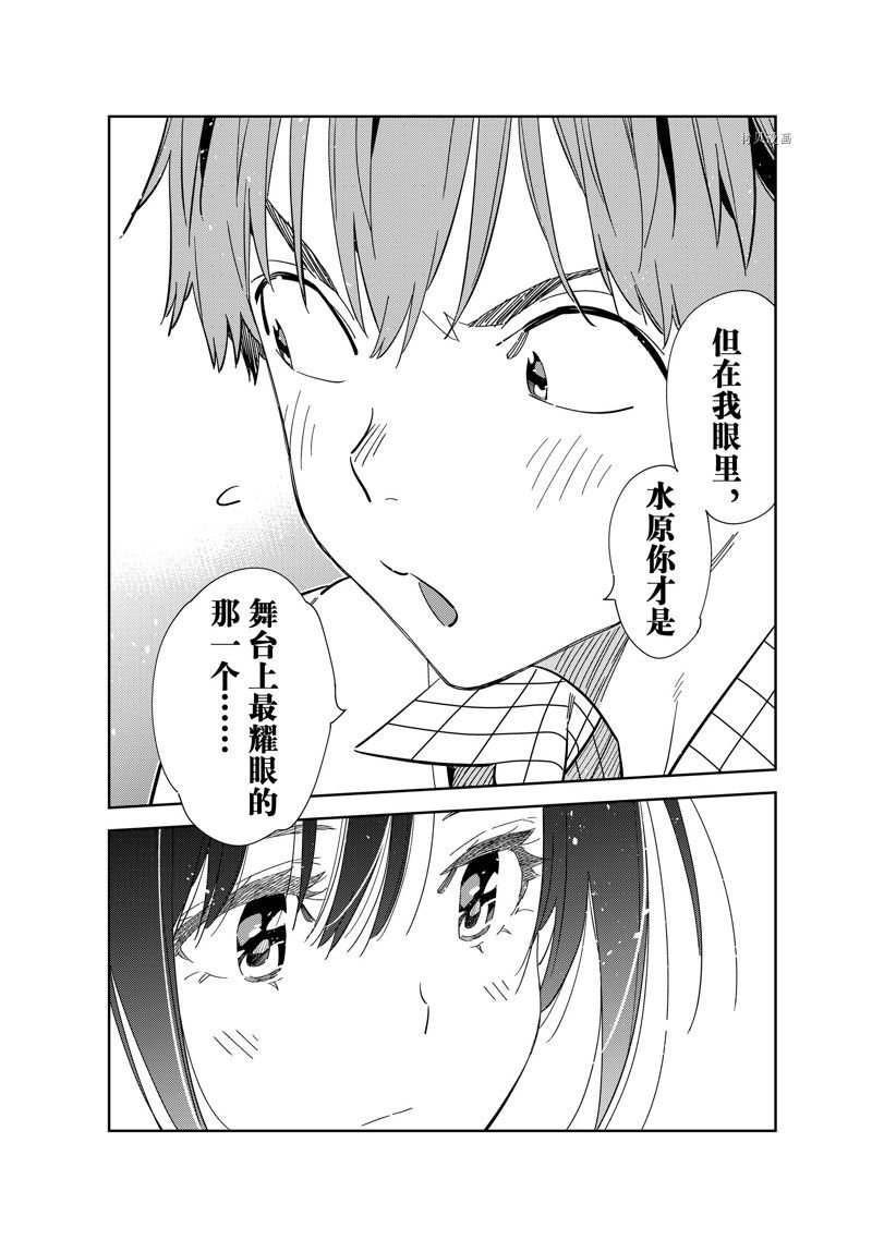 第271话 试看版