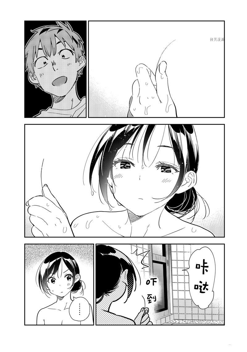 第272话 试看版
