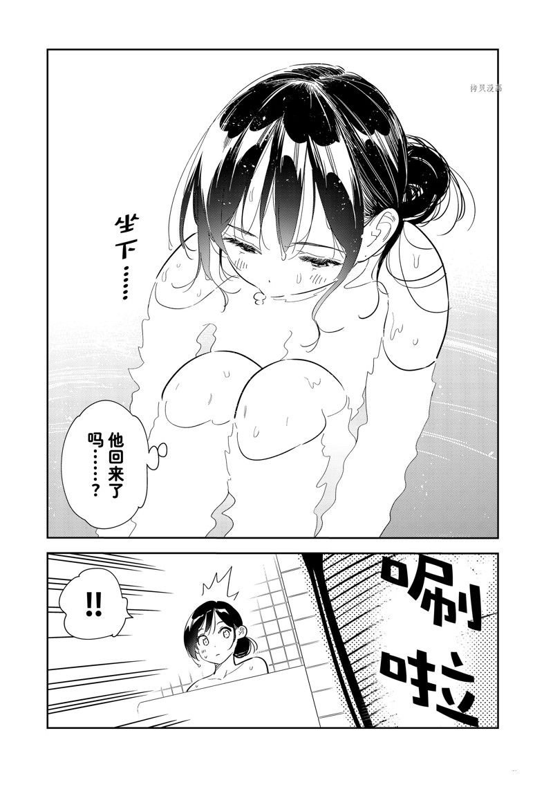 第272话 试看版