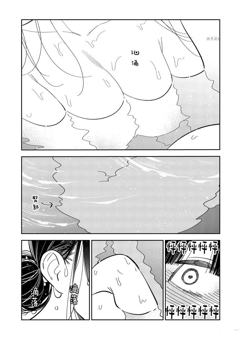 第273话 试看版