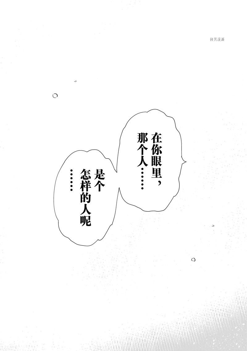 第273话 试看版
