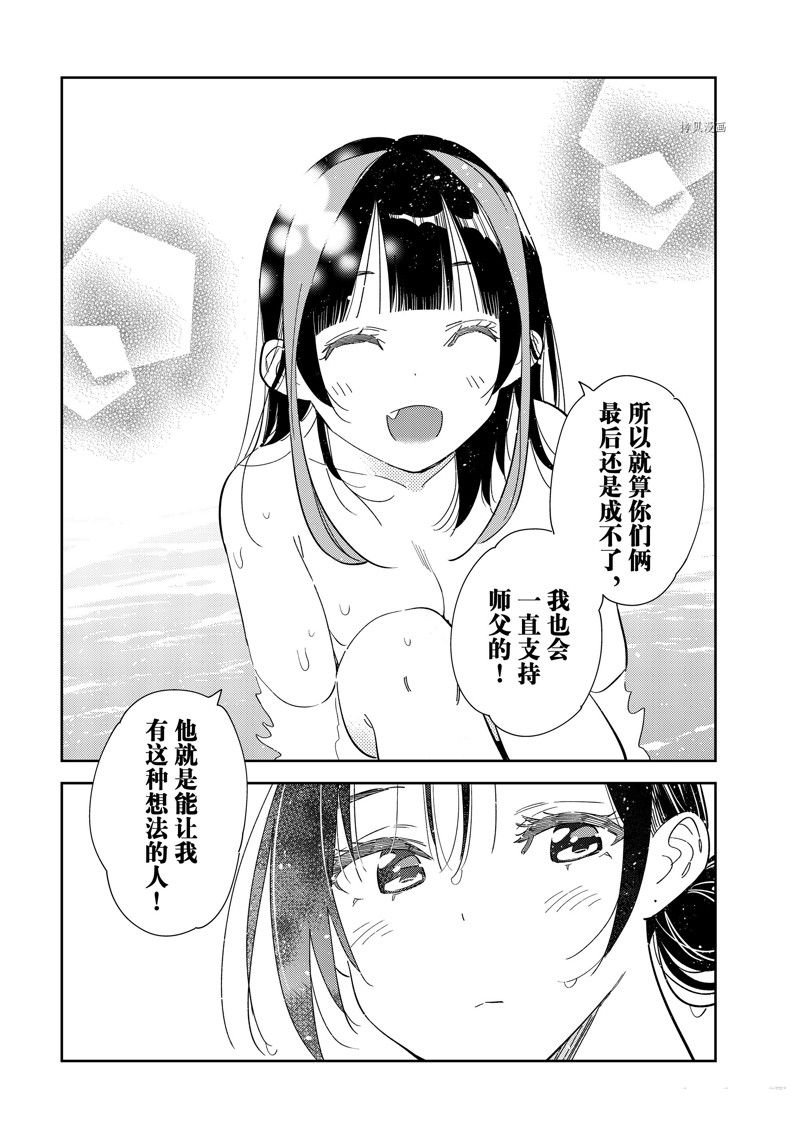 第273话 试看版