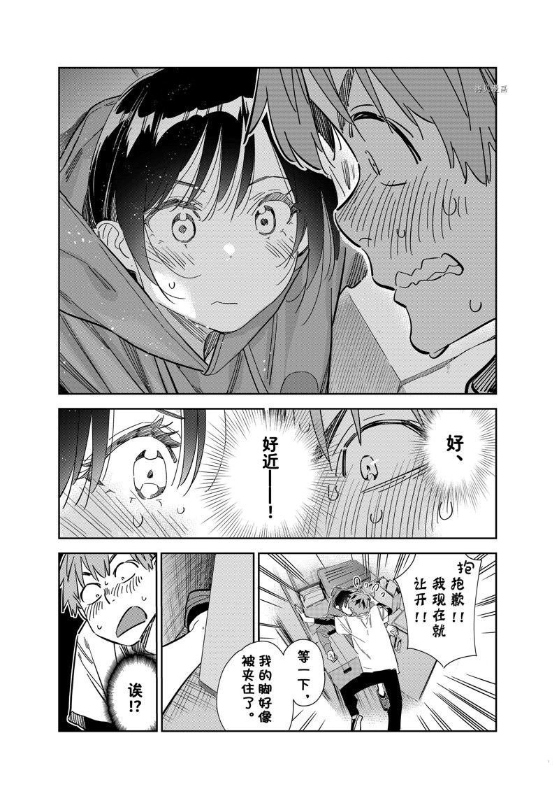 第274话 试看版