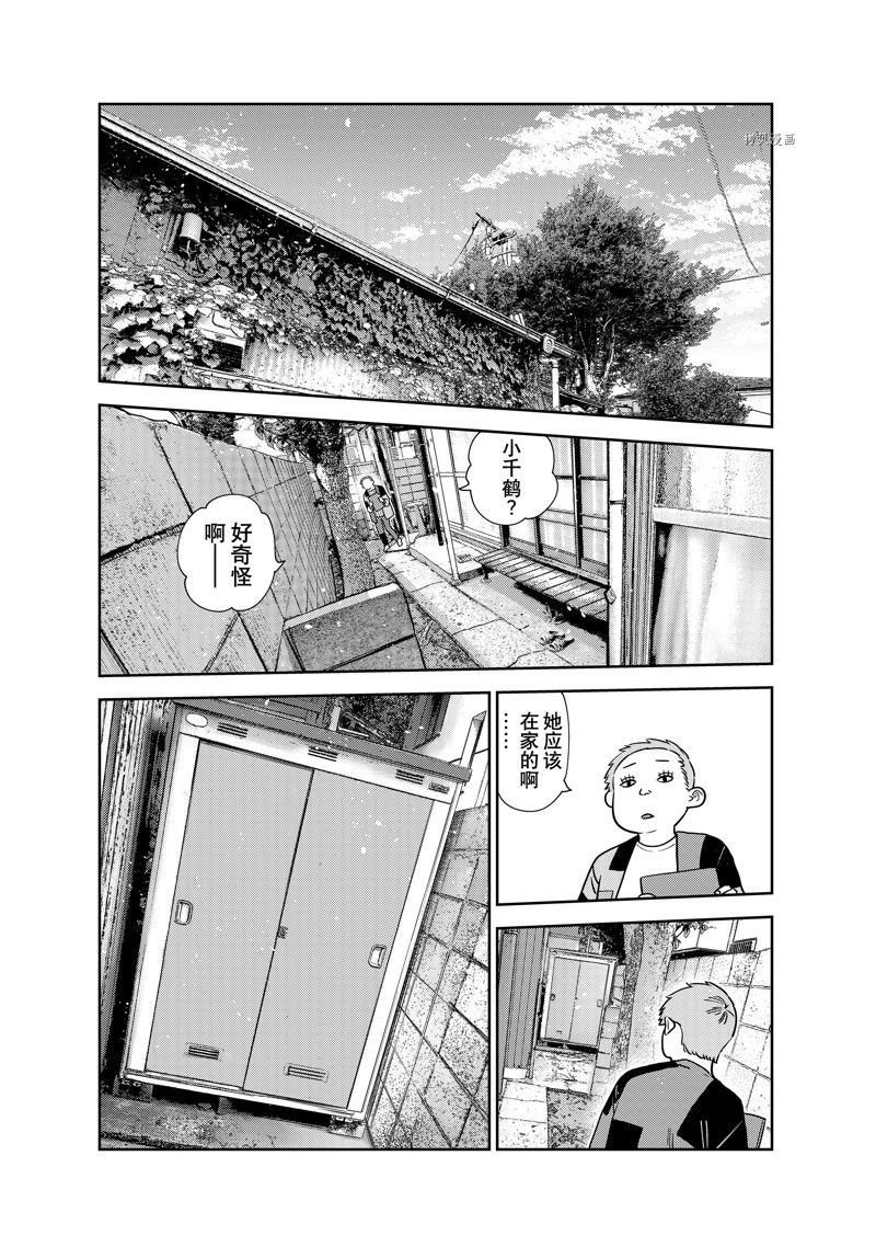 第275话 试看版
