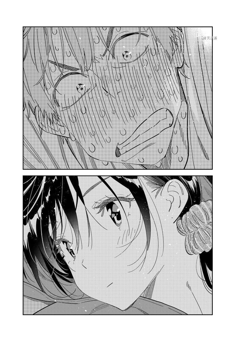 第275话 试看版